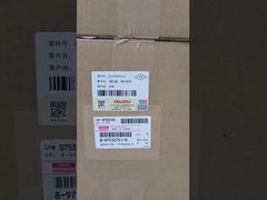 8-97532751-0 부스터, 유압.