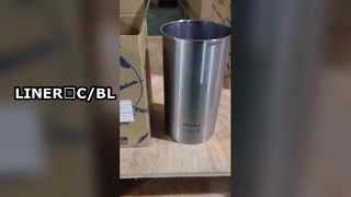 1-87618216-0 라이너;C/BL