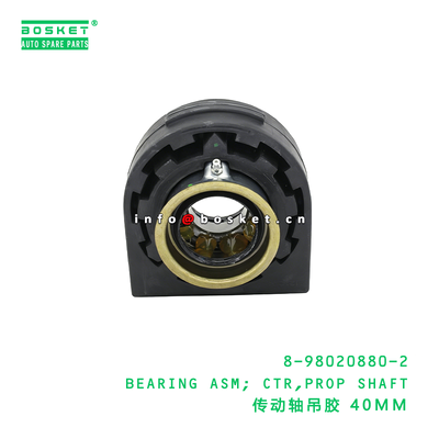 8-98020880-2 BEARING ASM; CTR,PROP SHAFT suitable for ISUZU NKR77 4JH1 8980208802