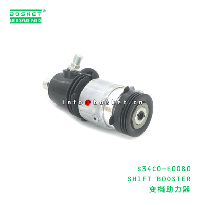 S34C0-E0080 ABA Shift Booster for HINO 700 E13C - High-Quality Special Steel with 3 Months Warranty