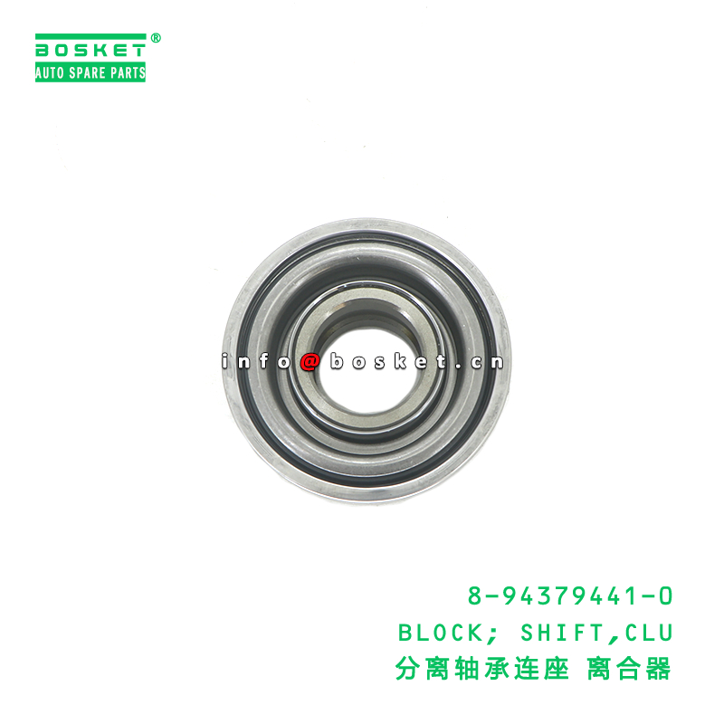 8-94379441-0 Clutch Shift Block suitable for ISUZU TFR55 TFR17 UBS17 UBS69 UCS17 4ZE1 8943794410