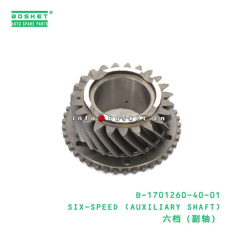 B-1701260-40-01 Six-Speed (Auxiliary Shaft) suitable for JAC N75 N80 N90  B-1701260-40-01