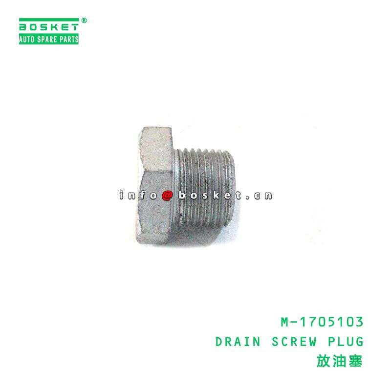 M-1705103 Drain Screw Plug suitable for JAC   M-1705103