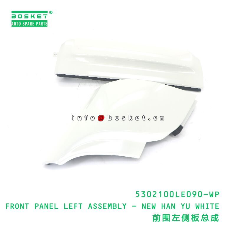 5302100LE090-WP FRONT PANEL LEFT ASSEMBLY - NEW HAN YU WHITE suitable for JAC N56 N75 N80 N90 N120 5302100LE090-WP