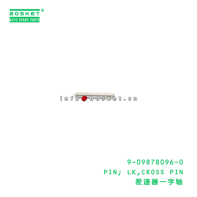 9-09878096-0 PIN; LK,CROSS PIN Suitable for ISUZU UCR17 UBS17 TFR17 UCS17 TFS30 4ZE1 9098780960