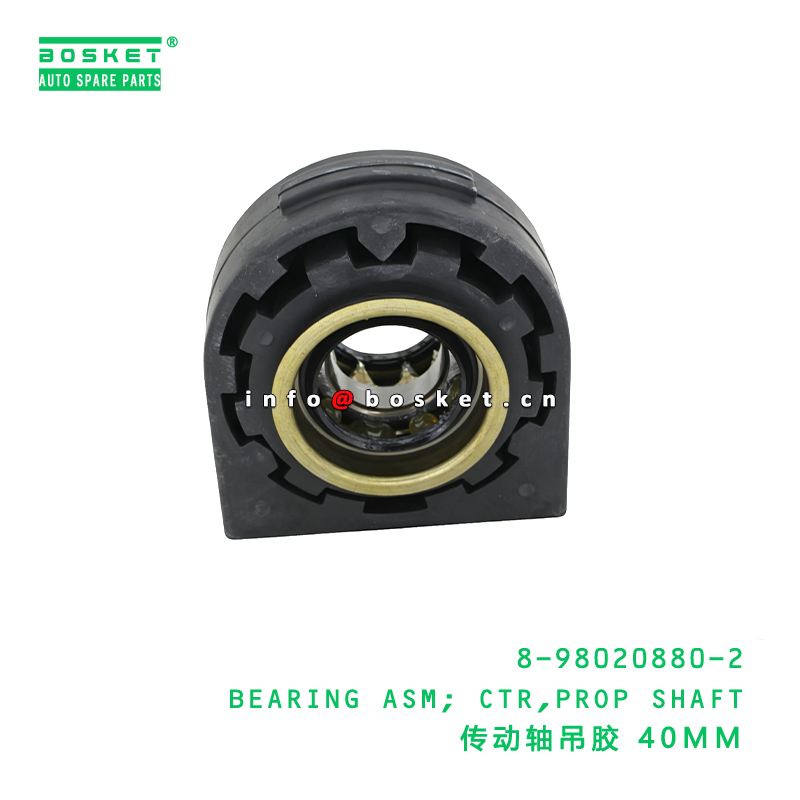8-98020880-2 BEARING ASM; CTR,PROP SHAFT suitable for ISUZU NKR77 4JH1 8980208802