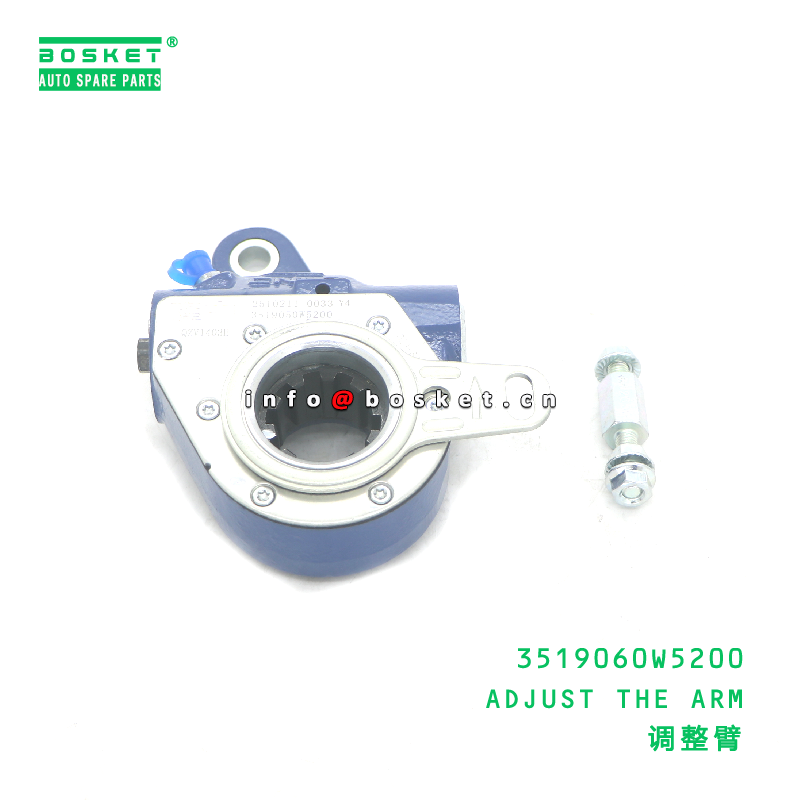 3519060W5200 Adjusting Arm Suitable for JAC Trucks Made of High-Quality Special Steel