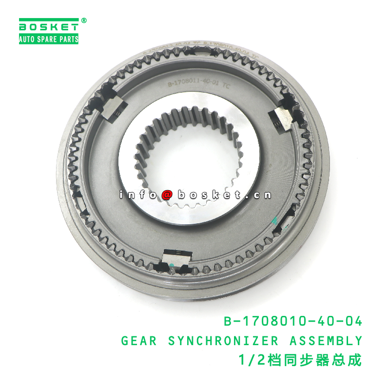 B-1708010-40-04 GEAR SYNCHRONIZER ASSEMBLY suitable for JAC  B-1708010-40-04