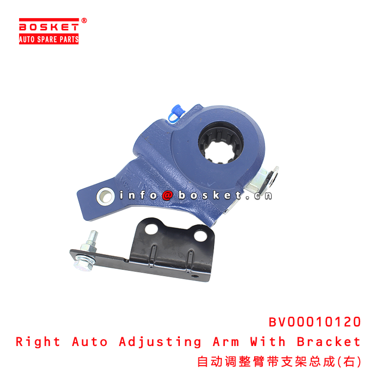 BV00010120 Right Auto Adjusting Arm With Bracket suitable for JAC N80