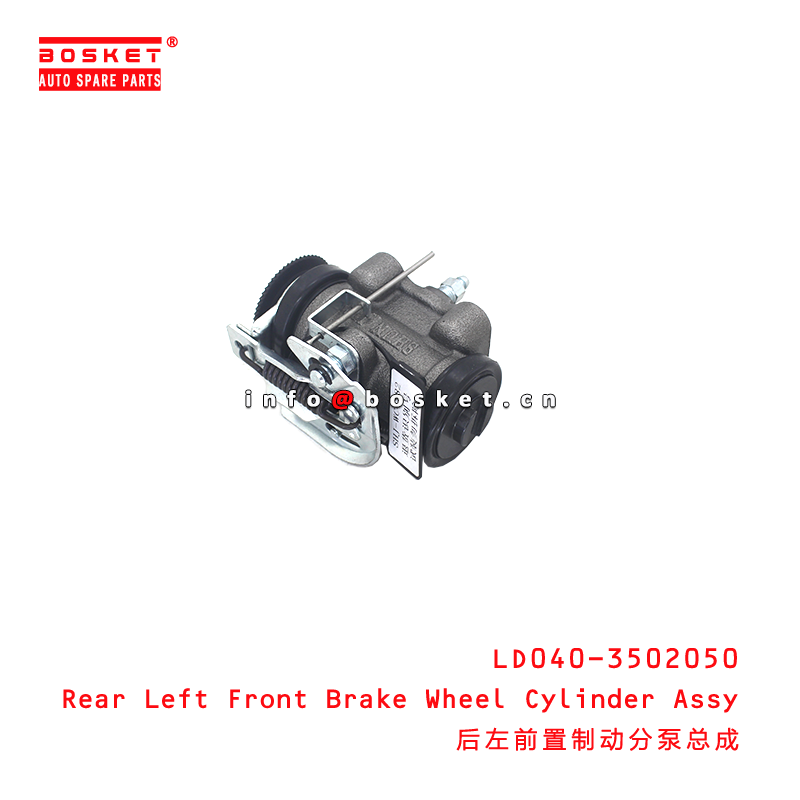 LD040-3502050 Rear Left Front Brake Wheel Cylinder Assy suitable for JAC