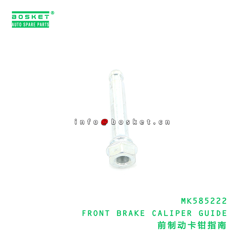 MK585222 FRONT BRAKE CALIPER GUIDE suitable for FUSO MK585222
