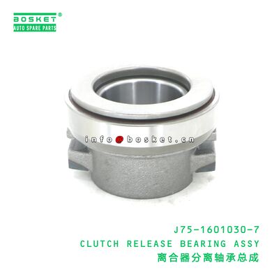 J75-1601030-7 JAC N120 J75-1601030-7에 적합한 클러치 릴리스 베어링 ASSY
